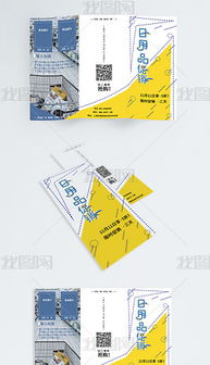 高效打造爆款日用品线上店铺 从素材下载到模板优化的全链路指南