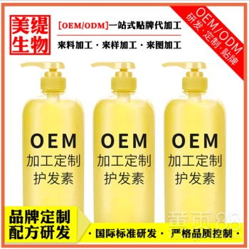 江苏彪发 打造日用品批发新标杆，地摊洗发水贴牌厂家直销引领行业潮流