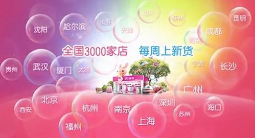 10元店的财富密码 名创优品背后的58亿互联网金融版图